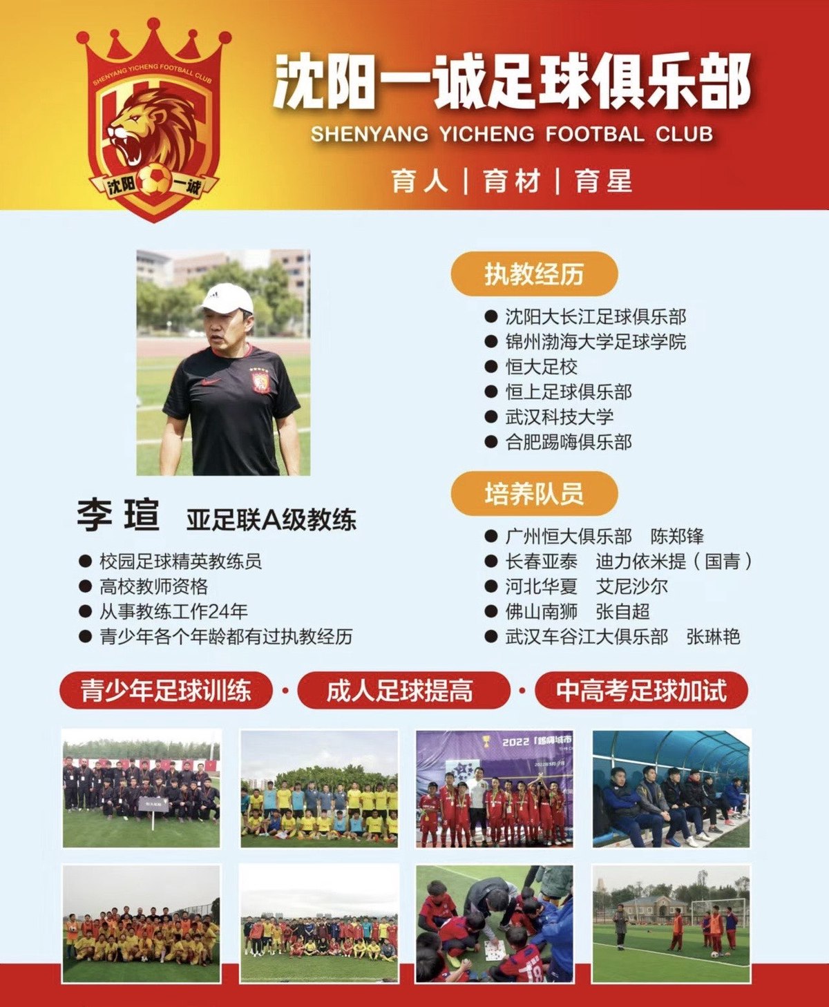 参加杯赛期间如何合理安排饮食和休息_0